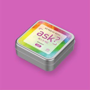 [마인드플레이] 애스크 카드 감정 _ 감정테라피를 위한 50가지 질문 ASK