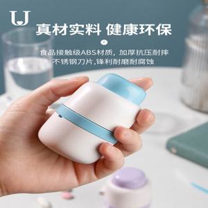 3등분 2등분 알약 커팅기 기 등분 휴대용