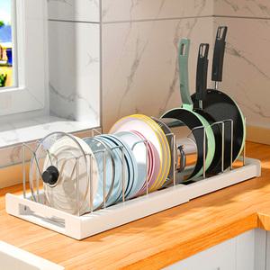 슬라이딩 후라이팬정리대 수납 확장형 냄비정리대 주방정리 길이조절 거치대 보관