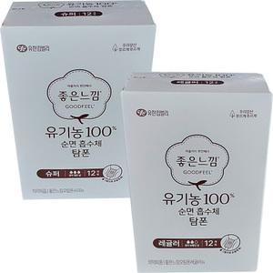 좋은느낌 유기농 순면 탐폰 12개X4팩