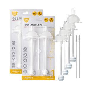 귀여운아기 추달린젖병빨대1단계2P+2P 더블하트 하이비 유미 모윰 호환 100%국내제조 추젖병빨대