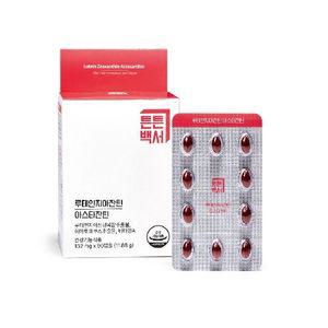 튼튼백서 루테인지아잔틴 아스타잔틴 2박스(6개월분)