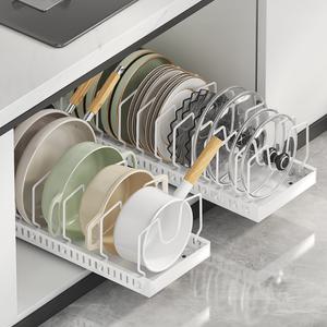 알뜰살림 슬라이딩 후라이팬 정리대 냄비 거치대 7단