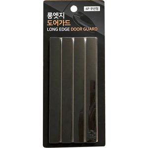 롱엣지 도어가드