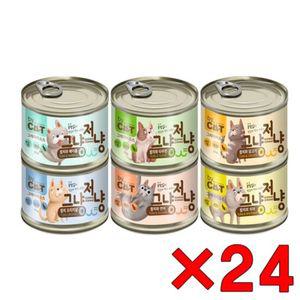 그냥저냥 캔 50g 고양이캔통조림 캔통조림 통조림사료 고양이참치캔 참치간식