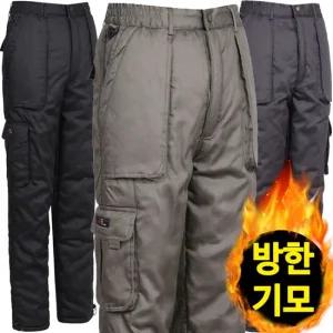 윈드건빵 기모바지 방한 카고 작업복하의 방풍