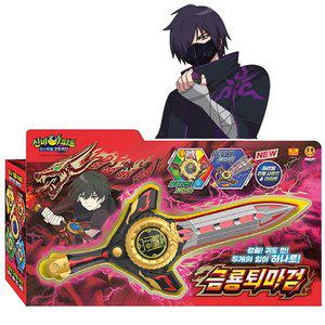 [기타]신비아파트 시즌5 고스트볼 제로 금룡퇴마검 강림 어둠의퇴마사 귀도현