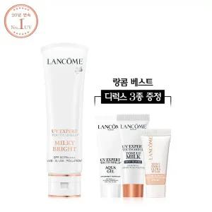 [랑콤](강남점)[SSG단독] UV 엑스퍼트 50ml (밀키/비비 택1) 세트