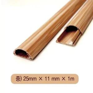 [하프클럽/]전선몰드(우드/중/PVC/25mmx13mmx1m/4호/2입)