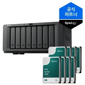 시놀로지 나스 DS1825+ 48TB (6TBx8) 8베이 HAT3300 정품HDD 포함