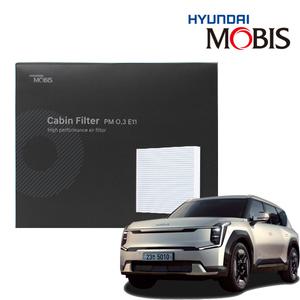 현대모비스 EV9 PM0.3 차량용 에어컨필터 11호
