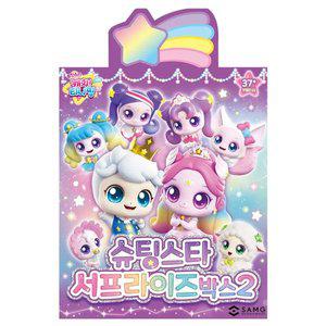 [SAMG Entertainment]SAMG-슈팅스타 캐치티니핑 서프라이즈박스2 (랜덤1종)