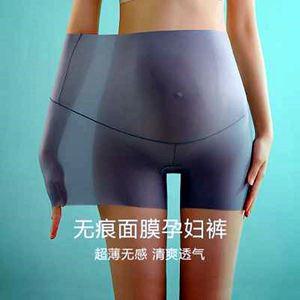 티 일회용 레이스 여성 면 여성면 여성사각 여자 네모 심리스 위생 여