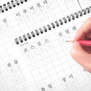 글씨 교정 노트 손글씨 연습 한글 쓰기 성인 글씨체 교정 교본 글자 연습장