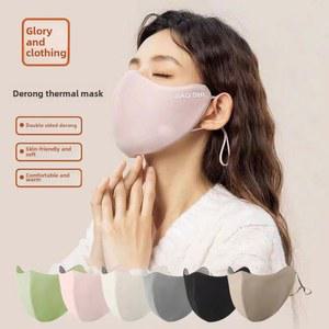 자외선차단마스크 여성용 양면 기모 따뜻한 마스크 3D 양털 보호 방풍 보온 두꺼운 가을 겨울