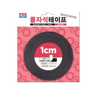 (RT-01) 롤자석테이프 (10mmX5M)/유치원/사무/교구/보드/벽보/부착/리필/롤/테잎/강력/스티커/양면자석