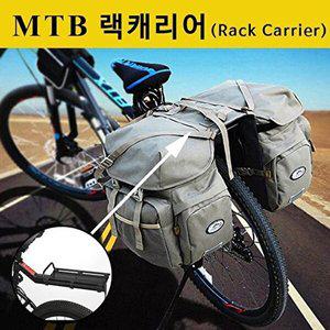 [셀러허브 1]MTB 랙캐리어 자전거 짐받이