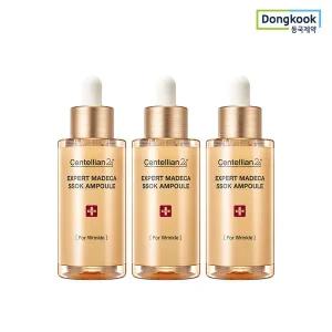 [보리보리/동국제약]마데카 엑스퍼트 마데카 쏙 앰플 38ml 3개 영양 광채