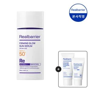 [리얼베리어] 탄력 광채 선세럼 50ml