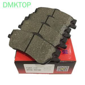 BUICK PARK AVENUE Chevrolet Caprice SS HOLDEN Commodore PONTIAC G8 92206845 후면 세라믹 브레이크 패