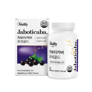 자보티카바 퓨레골드 자보티카 건강식품 60정 선물하기