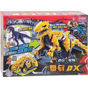 아머드사우루스 랩터DX 공룡 로봇 어린이 장난감 선물 랩터로봇 랩터공룡 랩터 아머드사우르스