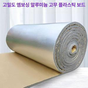 접착식 단열재 불연 벽 지붕 은박 단열제 5mm