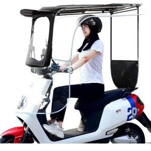 쉐이드 스크린 150 전신 튜닝 NMAX125 오토바이 자전거 윈드 300 범용 핑크 지붕