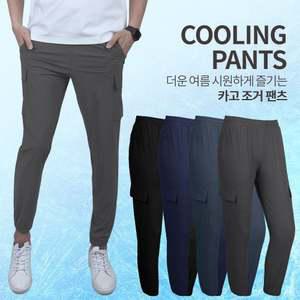 캐주얼 쿨 스판 냉감 카고 조거 팬츠