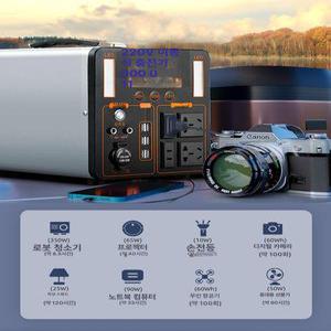 차량용 배터리 대용량 밧데리교체 자동차 인산철시동