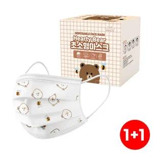[보리보리/건종]1+1 아동용 허티베어 화이트마스크Q 초소형(100매)