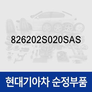 [현대모비스]차문 내부 손잡이 (내캐치 도어캐치),조수석쪽 (크롬아님) (826202S020SAS) 투싼ix