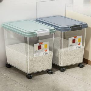 쌀통 20kg 용기 미락 락앤락 잡곡통 도자기 원터치