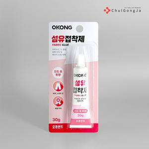 철공자 오공 섬유접착제 의류 수선 단줄임 와펜 부착 패브릭 인형 본드