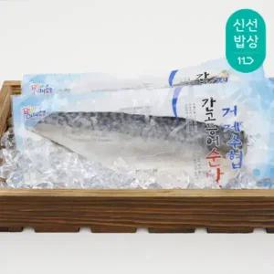 [품질보장] 이순신수산 국내산 손질 순살 간고등어 90g이상 20팩 