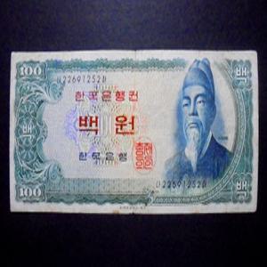 한국은행 1965년 세종 백원 지폐 100원 미품(22691252)