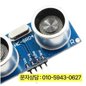 아두이노용 초음파 센서 HC-SR04, 세계 검출기 범위 모듈, HC 거리 5 개