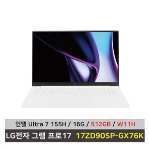 LG전자 그램 프로17 17ZD90SP-GX76K SSD 512GB교체+16GB+Win11+한컴+무선마우스+패드 KW