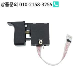 브러시리스 충전 핸드 스위치 리튬 배터리 액세서리 30A 5 선