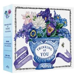 [몰리해치 플라워북] 부케북  Thinking of You