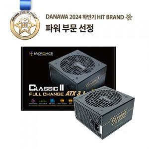 -마이크로닉스 Classic II 풀체인지 800W 80PLUS BRONZE ATX3.1 (PCIE5.1)-