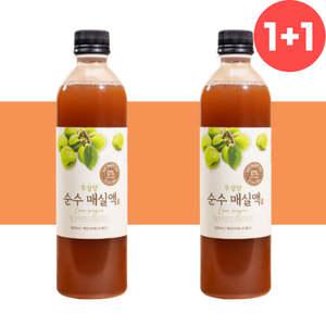 매실액기스 무설탕 매실원액 매실액 2개 매실청