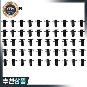 10/20/30/50x 리테이너 클립 앞 범퍼 푸시 리벳 패스너 14206-08250-B 86595-2T500 86590-28000  8mm 구멍