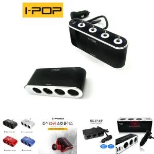 아이팜 USB충전 차량용 스위치 4구소켓/충전기/차량/개별스위치/LED/충전/전기/멀티/유에스비/소켓/사구