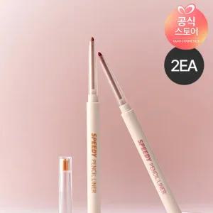 [2EA]페리페라 스피디 펜슬 라이너
