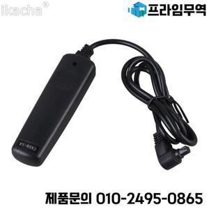 10pcs RS-80N3 셔터 릴리즈 케이블 원격 스위치 제어 코드 Canon 5DS 5D2 5D3 6D 7D 50D 40D 1DX 1D4에 적