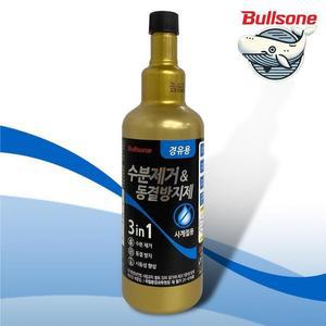 [QNWZCGDC_57]동결방지제 경유 차량 수분 방지제