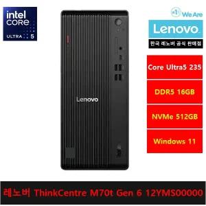 레노버 ThinkCentre M70t Gen6 12YMS00000 코어 울트라5 235/AI PC/16gb/512gb/Win11 Pro - ps