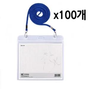 미이디어 명찰 가로 130X107 1갑(100개)/교통카드/케이스/목걸이/카드/출입증/이름표/신분증/행사/체육대회