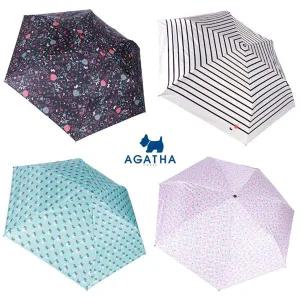 아가타 암막코팅 3단 슬림 우양산 11종 양우산겸용
